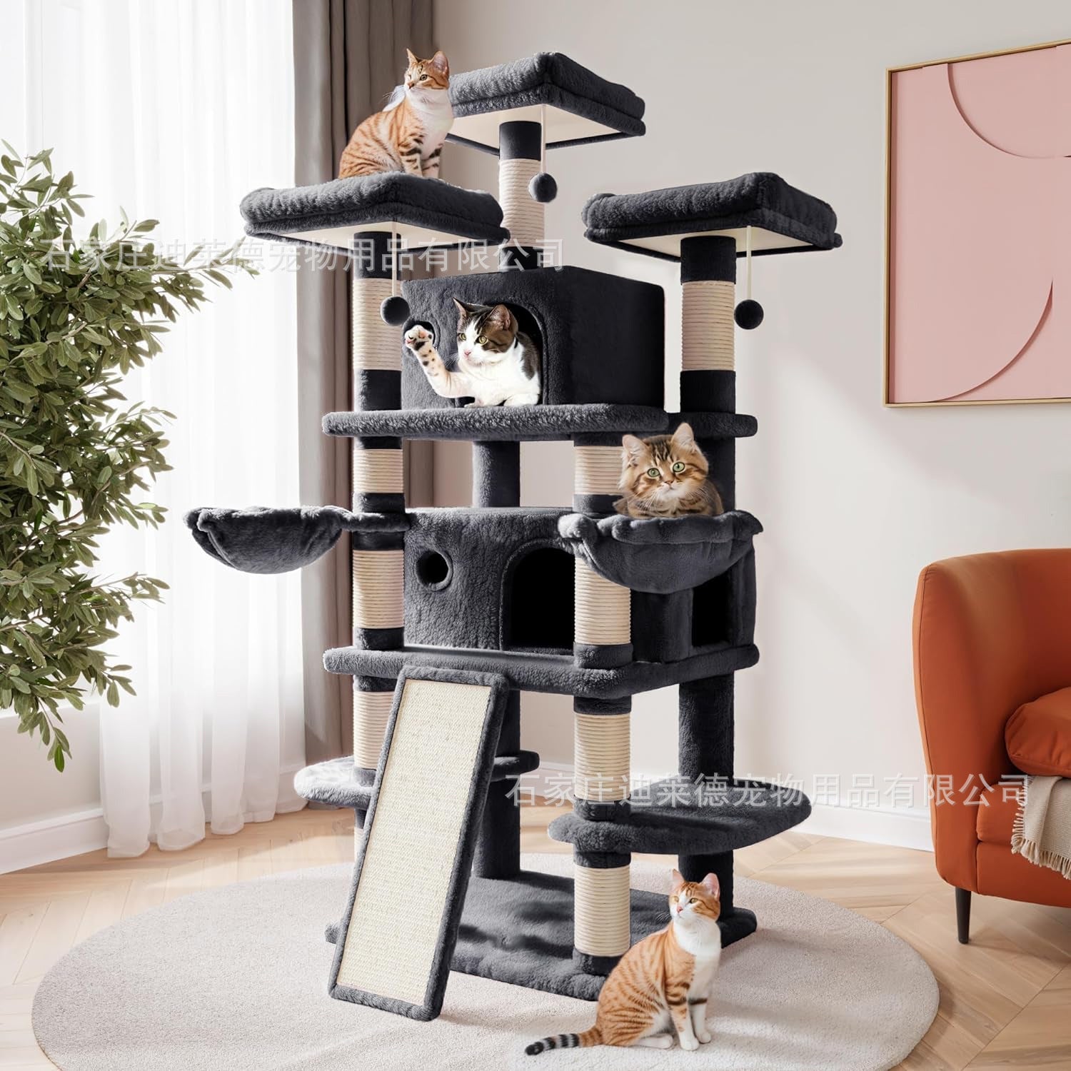 Multi-Level Cat Tree Tower with Condo, Hammock & Sisal Scratching Posts