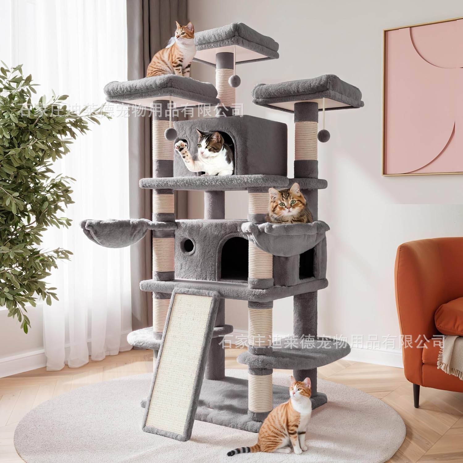 Multi-Level Cat Tree Tower with Condo, Hammock & Sisal Scratching Posts