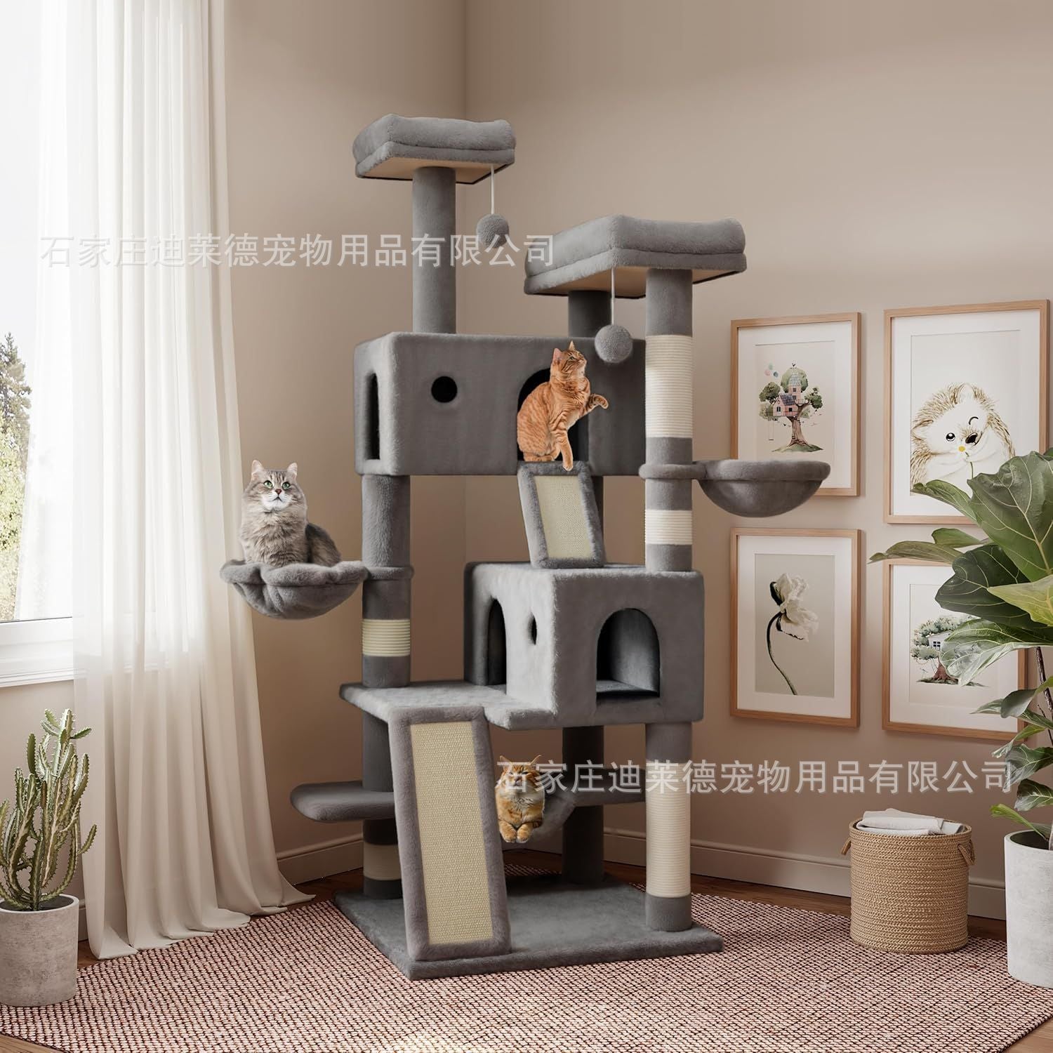 Multi-Level Cat Tree Tower with Condo, Hammock & Sisal Scratching Posts